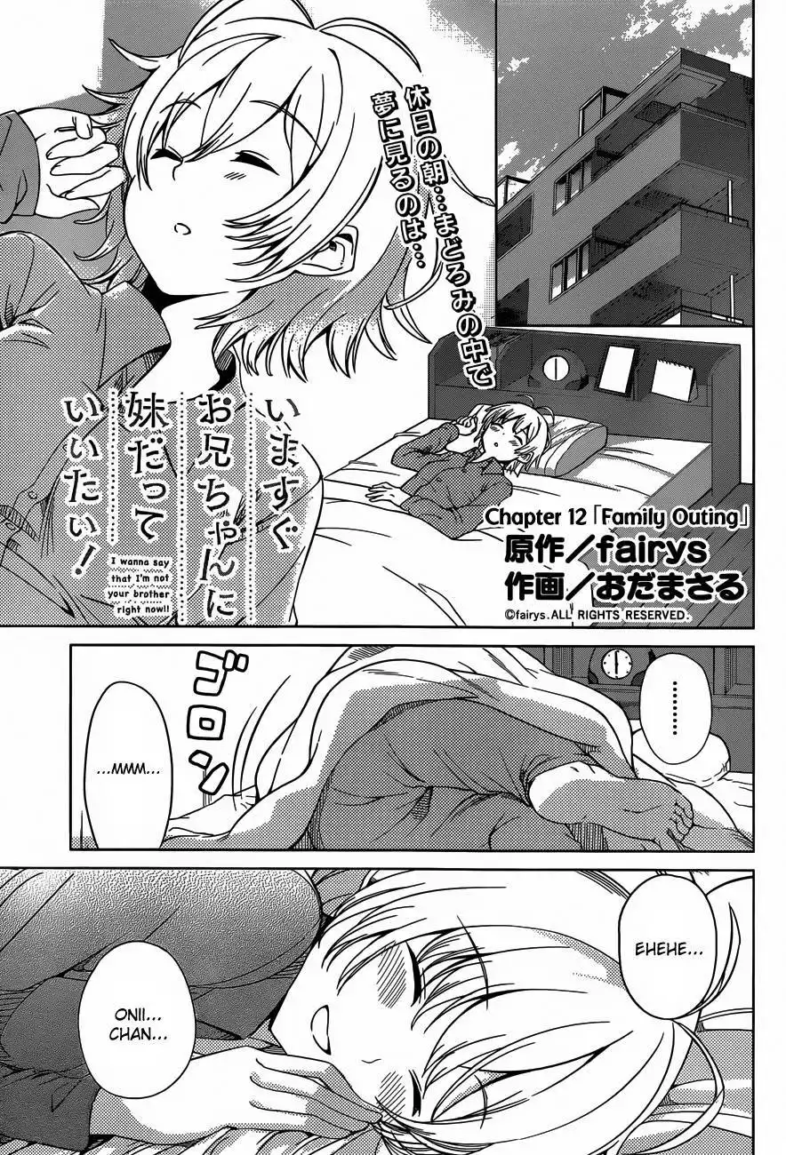 Imasugu Oniichan ni Imouto Datte Iitai! Chapter 12 1